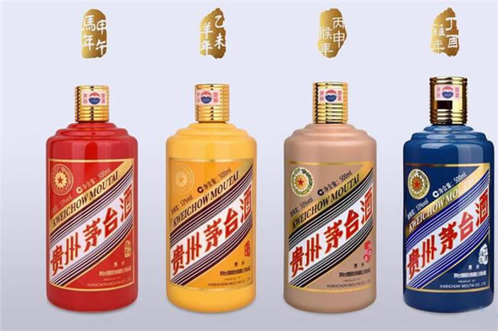 马鞍山回收4瓶生肖纪念茅台酒